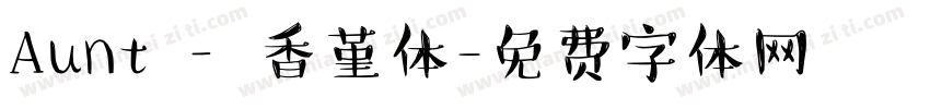 Aunt – 香堇体字体转换